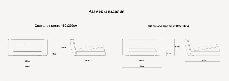 Кровать Unfold